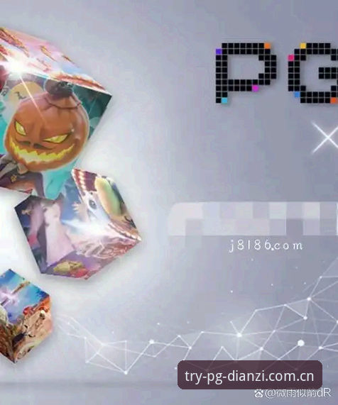 PG电子新手入门实用指南：从零开始掌握游戏技巧与注意事项