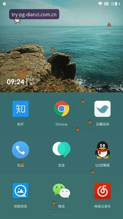 PG电子新手教程iOS版 PG电子新手教程iOS版 vs 安卓版:哪个更适合你?——创新探索者的iOS入门全攻略