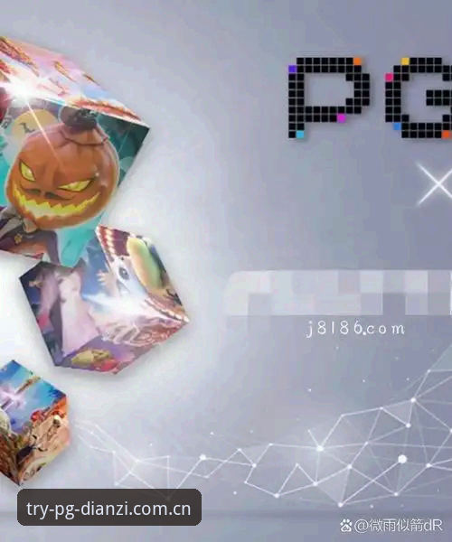 PG电子iOS版 PG电子iOS版3大核心优势解析:从下载安装到沉浸式体验的完整指南