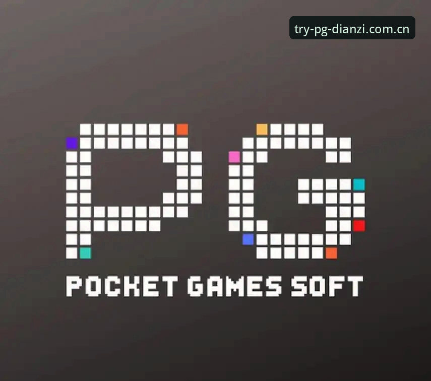 PG电子最新版本评测 PG电子最新版本评测深度分析:技术迭代与用户体验的全面升级